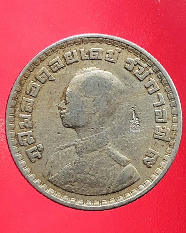 เหรียญ1บาทหลังแผ่นดินปี2505ต๊อกโค๊ต
