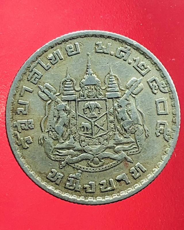 เหรียญ1บาทหลังแผ่นดินปี2505ต๊อกโค๊ต
