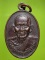 เหรียญหลวงพ่อจุ่น วัดเขาสะพายแร้ง  กาญจนบุรี ปี๓๑ 