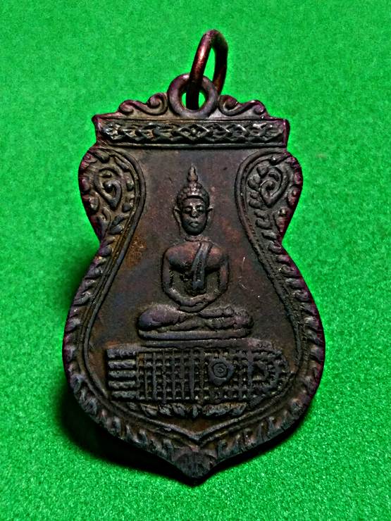 83.เหรียญเสมาพระพุทธบาท สมเด็จพุฒาจารย์นวม วัดอนงค์ ปี2497ห่วงเชื่อมเดิมหายากส์
