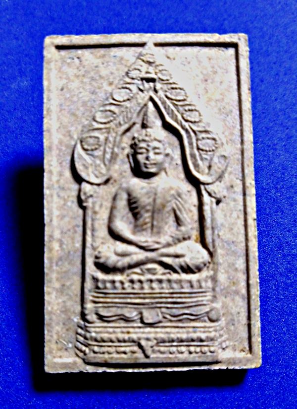 พระนิรันตราย ปี2534 เนื้อผง วัดบวรฯ กทม. พร้อมบัตรรับรอง