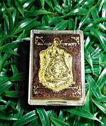 เหรียญเสมาประทานพร หลวงพ่อพรหม จนฺทปญโญ วัดช้างเผือก จ.เพชรบูรณ์