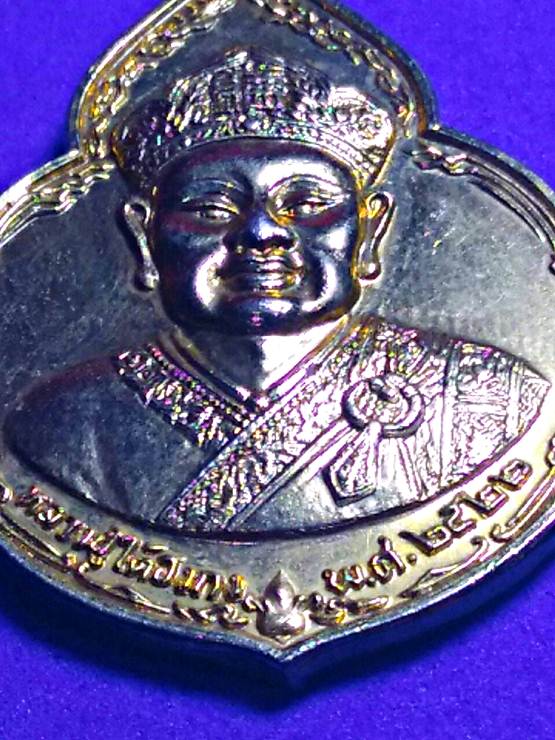 สุดปัง42 ของสะสมเหรียญไต้ฮงกง เนื้อทองแดง พิมพ์ใหญ่ ปี22 หลวงปู่โต๊ะ ร่วมปลุกเสก สภาพสวยแชมป์