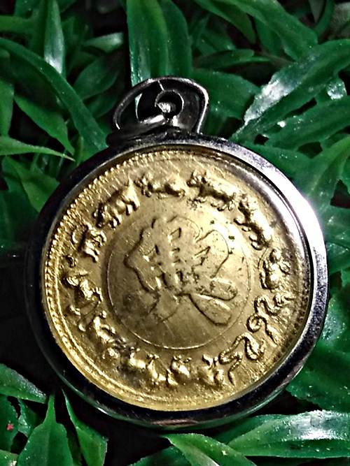 เหรียญกลมหลวงพ่อโต เฮง เฮง เฮงชุบทอง วัดพนัญเชิงวริหาร จ.อยุธยาหลัง12ราศีเลี่ยมพร้อมบูชา