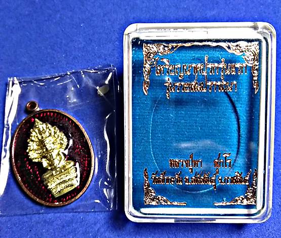 สุดปัง 7เหรียญนาคปรกรุ่นแรกรุ่นรวยสมปราถนาหลวงปู่หาพร้อมซีนเดิมกล่องเดิมจากวัด