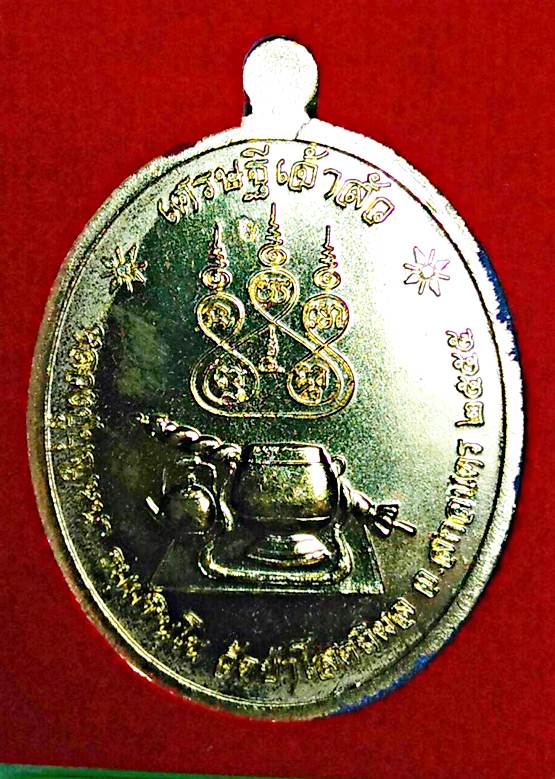 M5.หลวงปู่บุญหนา พระผู้เป็นสุปฏิปัณโณ..แห่งดินแดน.แผ่นดินธรรม .จ.สกลนคร รุ่น เศรษฐี เจ้าสัว