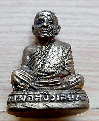 แบ่งบูชารูปหล่อหลวงพ่อสังวาลย์รุ่น1วัดศาลาดิน อ่างทอง