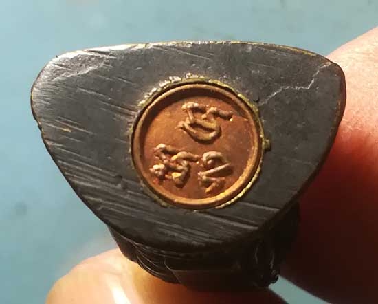 รูปหล่อ หลวงปู่อ๋อย วัดหนองบัว นครสวรรค์