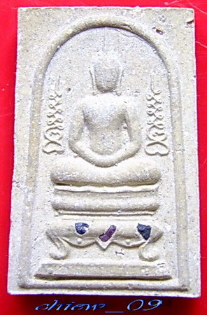 ลพ.หยอด สมเด็จขาโต๊ะ ฝังพลอย