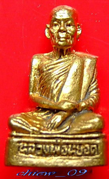 รูปหล่อลอยองค์ ลพ.หยอด วัดแก้วเจริญ