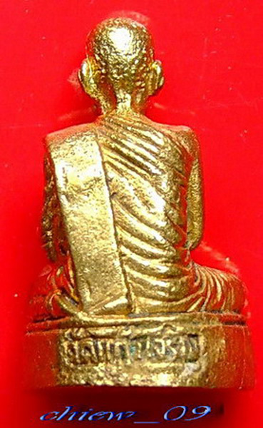 รูปหล่อลอยองค์ ลพ.หยอด วัดแก้วเจริญ