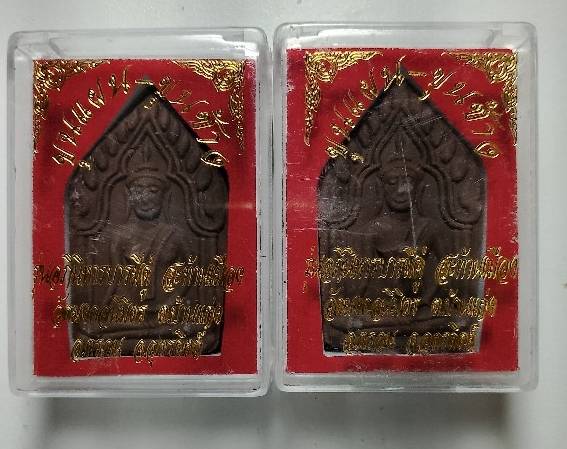 พระขุนแผน-ขุนช้างรุ่นอภินิหาริย์บารมีคู่ สะท้านเมือง วัดมงคลนิมิต อุตรดิตถ์ 2 กล่อง