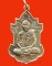 เหรียญหลวงพ่อนารถ วัดศรีโลหะราษฎร์บำรุง รุ่นสิงห์มอเตอร์ไซค์ เนื้ออัลปาก้า สวยมากค่ะ