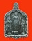 เหรียญพระร่วงฤทธิโรจน์ หลวงพ่อเล็ก วัดสันติคีรีศรีบรมธาตุ(วัดเขาดิน) จ.กาญจนบุรี เนื้อตะกั่วค่ะ