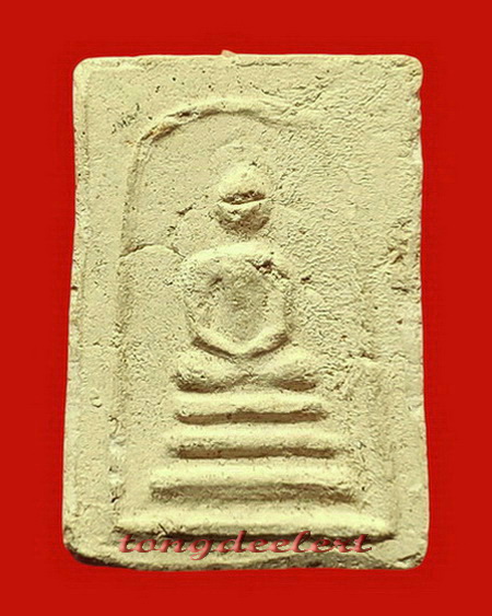 พระสมเด็จพิมพ์ใหญ่(พิมพ์สี่เหลี่ยม) หลวงปู่เหรียญ วัดหนองบัว จ.กาญจนบุรี ปี 2497 หายากค่ะ