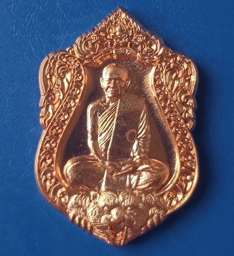 เหรียญหลวงปู่สุพจน์ วัดห้วงพัฒนา ตราด ปี2560 รุ่นบารมีพยัคฆ์