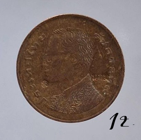 เหรียญขวัญถุง หลวงปู่นาม วัดน้อยชมภู่ จ.สุพรรณบุรี