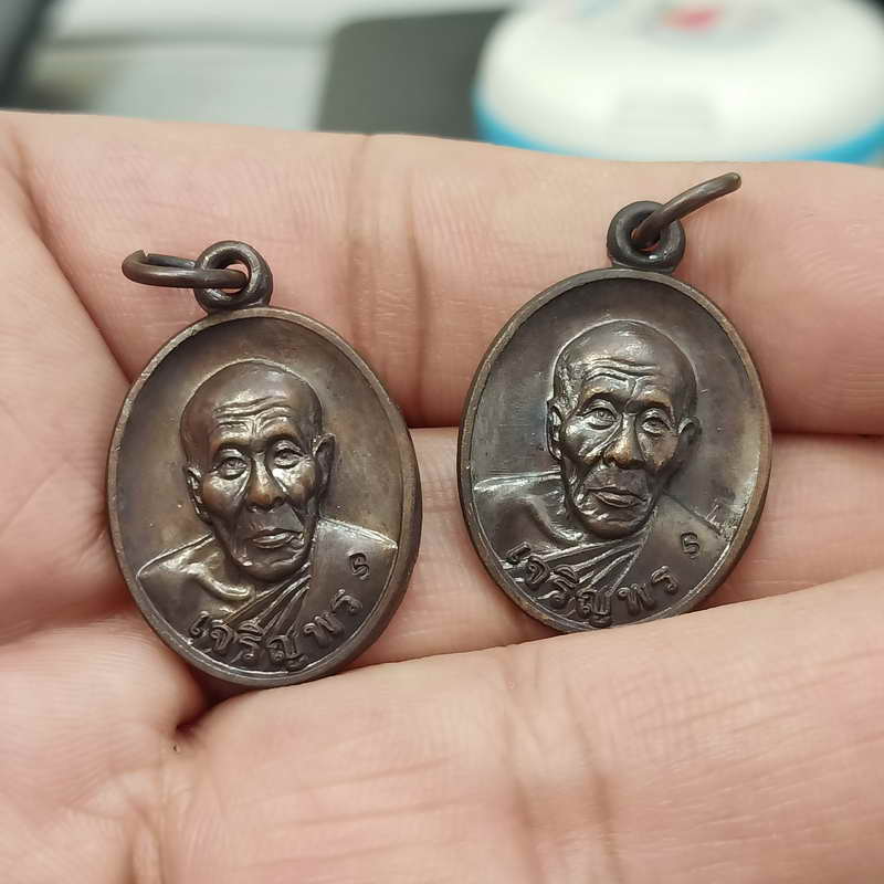D857 เหรียญเม็ดแตง หลวงปู่คำบุ วัดกุดชมภู จ.อุบลราชธานี ปี 2553 เนื้อทองแดง 2 เหรียญ A1