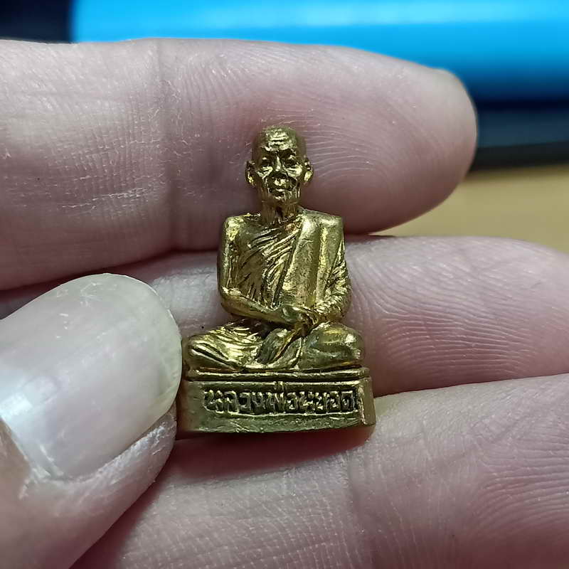 D862 รูปเหมือนพระครูสุนทรธรรมกิจ (หลวงพ่อหยอด ชินวังโส) วัดแก้วเจริญ อ.อัมพวา จ.สมุทรสงคราม