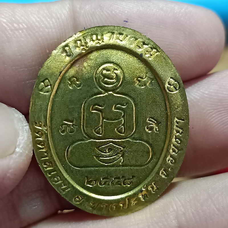 1-327 เหรียญพระพุทธสิหิงค์ วัดตาลเอน จ.พระนครศรีอยูธยา ปี 2558 เนื้อทองเหลือง ใบฝอย ถุงแดงเดิม #1