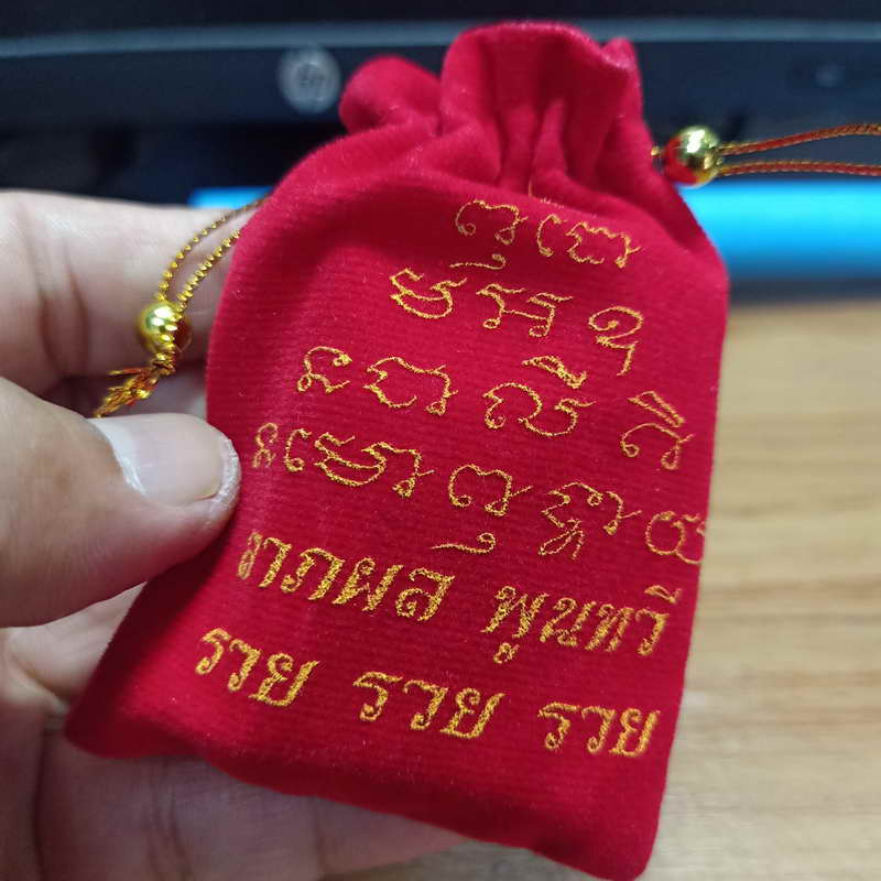 1-327 เหรียญพระพุทธสิหิงค์ วัดตาลเอน จ.พระนครศรีอยูธยา ปี 2558 เนื้อทองเหลือง ใบฝอย ถุงแดงเดิม #1