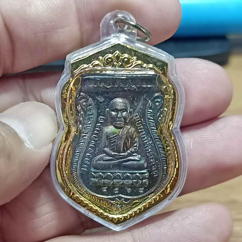 1-329 หลวงปู่ทวด รุ่นเมตตา ออกวัดบางไทร อ.ปากพนัง จ.นครศรีธรรมราช ปี 2559 เนื้อทองแดง ใส่ตลับ