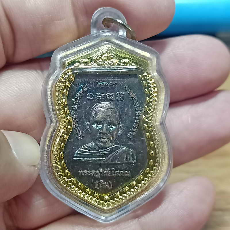 1-329 หลวงปู่ทวด รุ่นเมตตา ออกวัดบางไทร อ.ปากพนัง จ.นครศรีธรรมราช ปี 2559 เนื้อทองแดง ใส่ตลับ