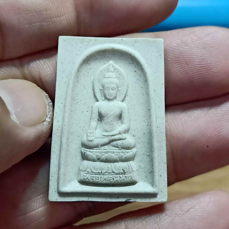 1-332 พระไพรีพินาศ วัดบวรนิเวศวิหาร กรุงเทพ ปี 2551 เนื้อผง กล่องเดิม