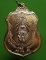 เหรียญเผด็จศึก พระนเรศวรมหาราช หลังภปร.ปี 2516 เนื้อกะไหล่ทอง