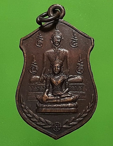 เหรียญหลวงปู่คูหาสวรรค์ วัดนาขวาง หลังยันต์ตะกร้อ รุ่นสร้างอุโบสถ จ.สมุทรสาคร 