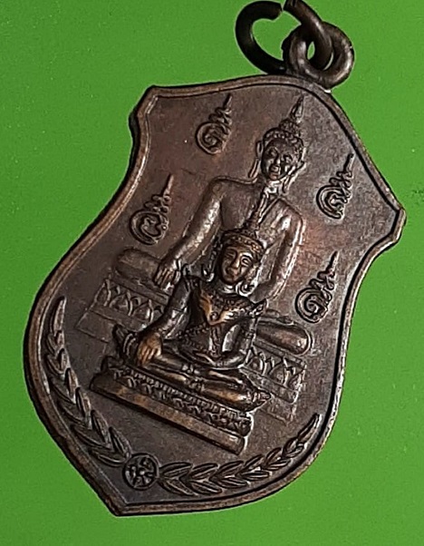 เหรียญหลวงปู่คูหาสวรรค์ วัดนาขวาง หลังยันต์ตะกร้อ รุ่นสร้างอุโบสถ จ.สมุทรสาคร 