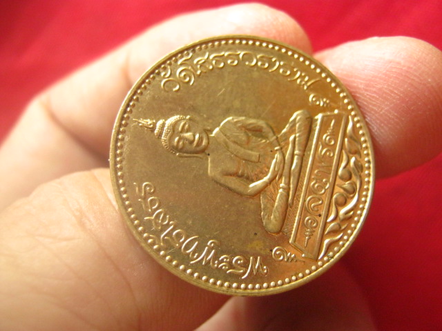 เหรียญพระพุทธโสธร 2 หน้า รุ่นจตุพร ปี 2538 บล็อกนอก