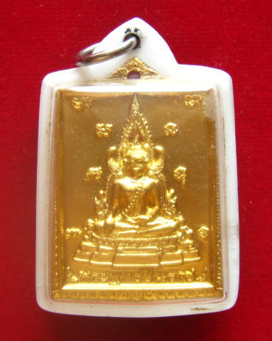 เหรียญพระพุทธชินราช หลังรูปเหมือนเต็มองค์หลวงพ่อพูล วัดไผ่ล้อม ปี 2546 ตอกโค้ด