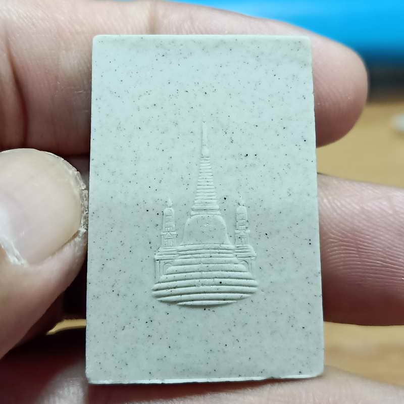 1-339 พระสมเด็จ สมโภชพระเจดีย์ วัดบวรนิเวศวิหาร กรุงเทพ ปี 2551 เนื้อผง กล่องเดิม