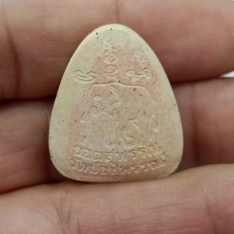 1-345 พระปิดตายอดสุพรรณ วัดบ่อสุพรรณ อ.สองพี่น้อง จ.สุพรรณบุรี เนื้อผง กล่องเดิม