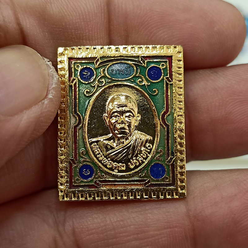 1-347 เหรียญแสตมป์ บารมี 71 หลวงพ่อคูณ วัดบ้านไร่ จ.นครราชสีมา ปี 2536 กะไหล่ทอง ลงยา กล่องเดิม