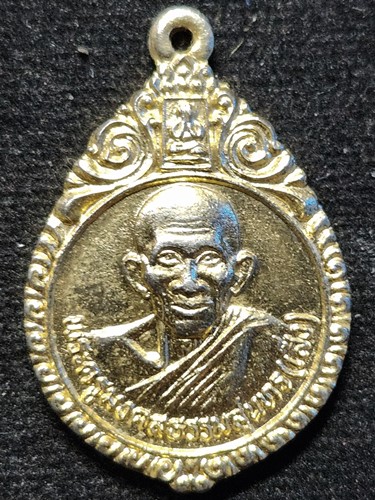 วัดบางนา ปทุมธานี เหรียญ หลวปู่เส็ง ฉลอง อายุ ครบ 80  ปี 2524