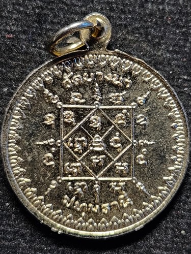  วัดบางนา ปทุมธานี เหรียญกลมเล็ก หลวงพ่อเส็ง กะไหล่ทอง 