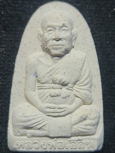 วัดวังแดงใต้ อยุธยา พระผงรูปเหมือน หลวงพ่อเอื้อน หลังยันต์  2549