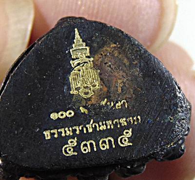 พระกริ่ง ๑๐๐ พระชันษา สมเด็จพระสังฆราช วัดบวรนิเวศ 