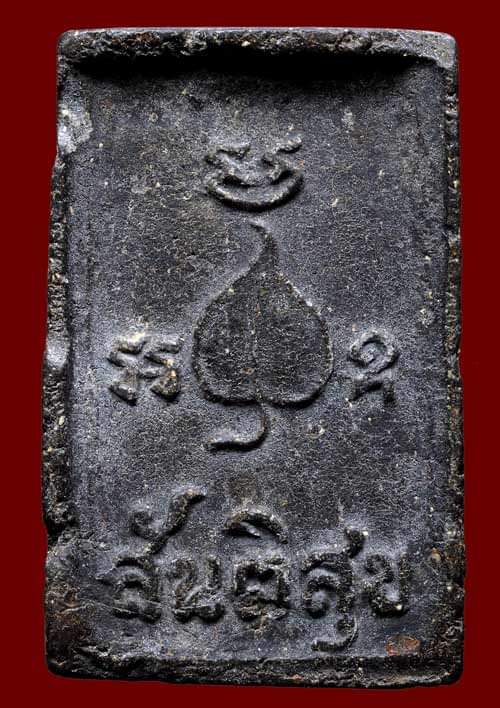 ถูกสุด สะดุดใจ..พระสมเด็จสันติสุข วัดหลวงปรีชากูล จ.ปราจีนบุรี ปี 2515 เนื้อดำ นิยม สวยเดิม 