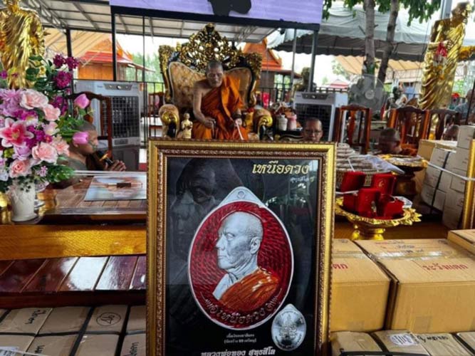 เหรียญเหนือดวง หลวงพ่อทอง วัดบ้านไร่ นครราชสีมา ปี 67 หลวงปู่มหาศิลา (หลวงปู่ศิลา) อธิษฐานจิตเดี่ยว 