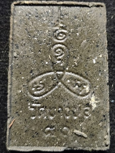 วัดบางบ่อ จ.สมุทรปราการ พระผงรูปเหมือนหลวงพ่อชาญ 80ปี 2538