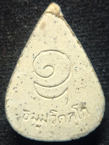 วัดเทพศิรินทราวาส กทม พระแก้วมรกต ท่านเจ้าคุณนรฯ  หลังอุ 100 ปี  2541