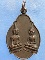 เหรียญหลวงพ่อโต หลวงพ่อเขียว วัดบ้านน้อย พิจิตร ปี2523