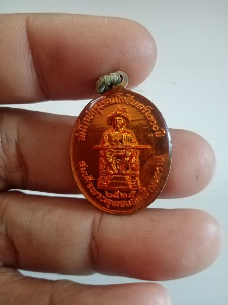 พระแก้วมรกต​2525