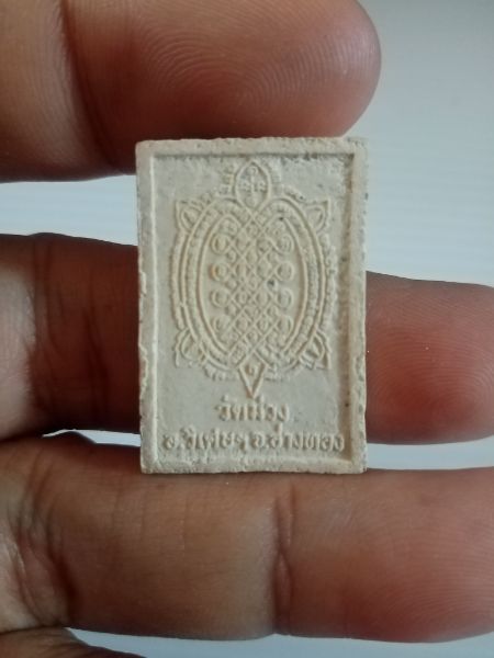 พระสิวลี​ หลวงพ่อเกษม​ วัดม่วง