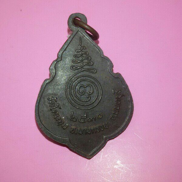 หลวงพ่อใหญ่ วัดบางกรวย30