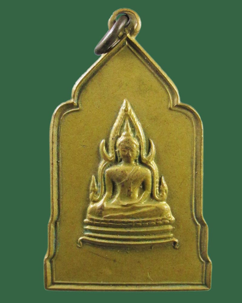 เหรียญพระพุทธชินราช วัดสามกอ จ.อยุธยา ปี06