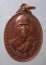 เหรียญ5รอบ ปี39 หลวงพ่อสิงห์ วัดไผ่เขียว ดอนเมือง